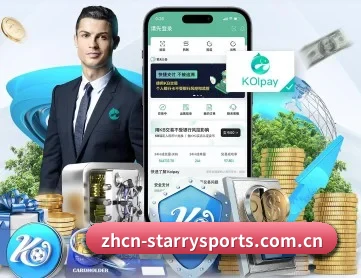 星空 APP 深度功能